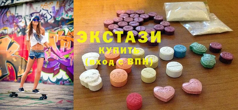 Экстази 280 MDMA  магазин    Томари 