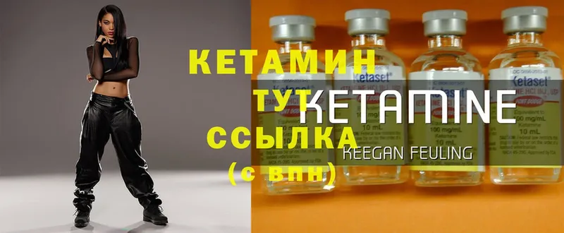 mega как войти  Томари  Кетамин VHQ 