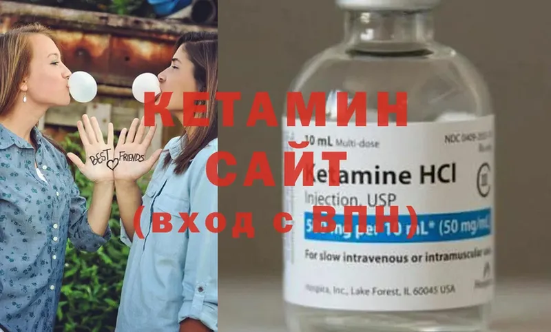 КЕТАМИН ketamine Томари