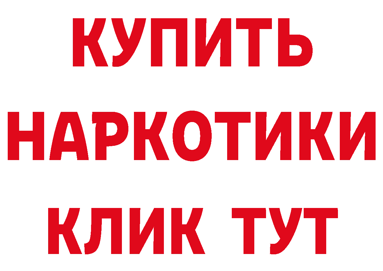 ГЕРОИН VHQ зеркало площадка блэк спрут Томари